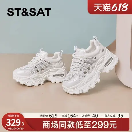星期六厚底增高老爹鞋2025夏季新款时尚网面透气休闲运动镂空女鞋商品大图