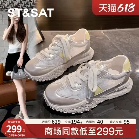 星期六芭蕾风银色德训鞋女2025新款夏季透气网面休闲鞋配裙子女鞋商品大图