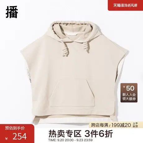 播秋季新款休闲宽松百搭舒适连帽抽身无袖卫衣女BDP8VD9802商品大图