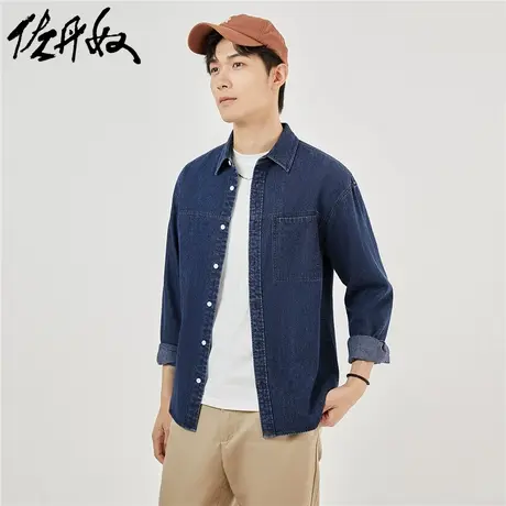 佐丹奴衬衫男装水洗牛仔单口袋长袖休闲衬衫 18043612图片