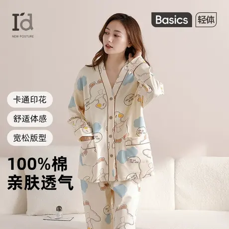 爱帝长袖睡衣套装女2025新款春夏新款卡通薄款休闲百搭家居服套装商品大图