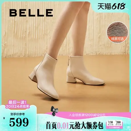 百丽女靴子超软羊皮显瘦短靴英伦风加绒粗高跟时装靴3LI40DD4图片