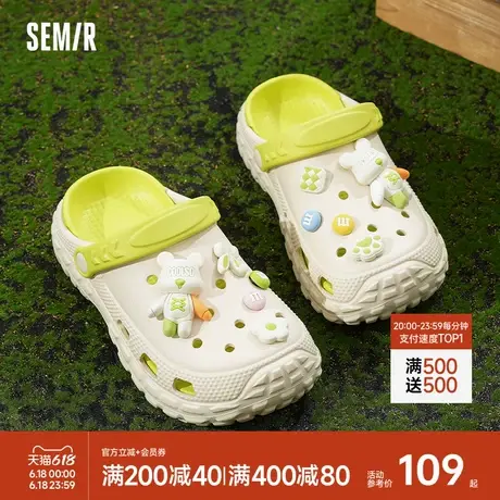 Semir厚底洞洞鞋女2025夏季新款增高软底超火外穿包头沙滩凉拖鞋商品大图