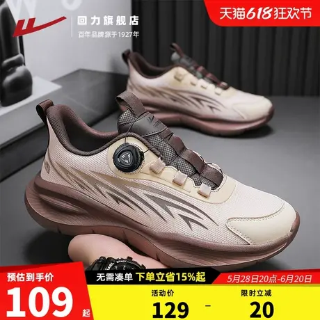 回力男鞋夏季透气2025新款旋转扣网面软底老爹鞋跑步休闲运动鞋子商品大图