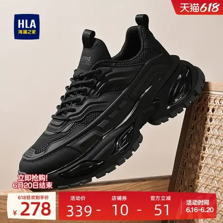 HLA/海澜之家男鞋新款夏季潮流舒适增高运动鞋时尚爆米花跑步鞋商品大图
