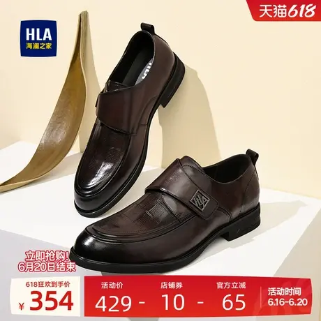 HLA/海澜之家皮鞋男士夏季新款休闲商务正装真皮结婚新郎德比鞋商品大图