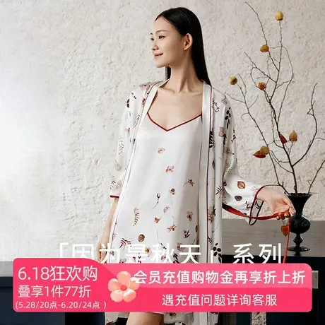 金三塔100%桑蚕丝睡袍晨袍/吊带裙女 真丝宽松印花秋冬新品家居服商品大图