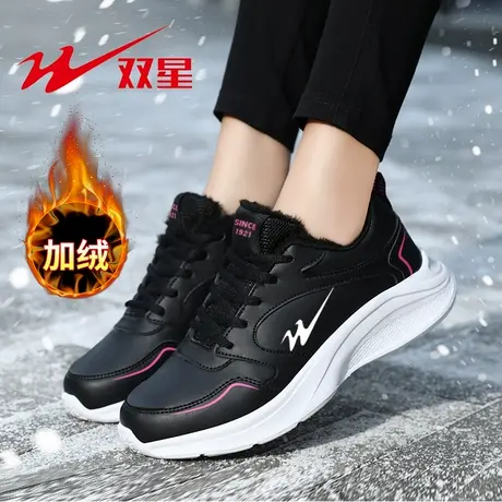 双星女鞋冬季皮面防水休闲鞋轻便防滑加绒跑步鞋中老年妈妈运动鞋商品大图