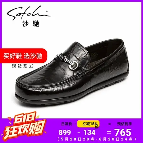 沙驰男鞋旗舰店正品夏季时尚乐福鞋豆豆鞋软底软面真皮懒人一脚蹬商品大图