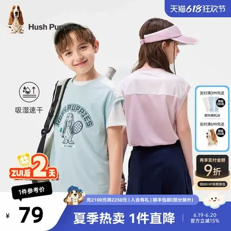 暇步士童装儿童背心夏季新款男童无袖T恤女童宝宝速干圆领衫商品大图