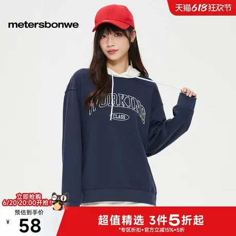 美特斯邦威卫衣女2025春季新款潮流时尚复古字母印花连帽套头长袖商品大图