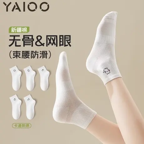 雅鹿袜子女夏季薄款短袜纯棉纱线网眼抑菌防臭白色女士无骨中筒袜商品大图