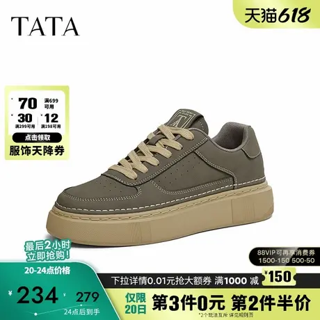 TATA他她复古厚底板鞋男鞋棕色百搭运动休闲鞋2025春新款PDY01AM5商品大图