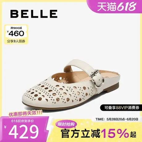 百丽新颖镂空穆勒鞋女2025夏新真皮平跟包头拖鞋B2558BH5图片