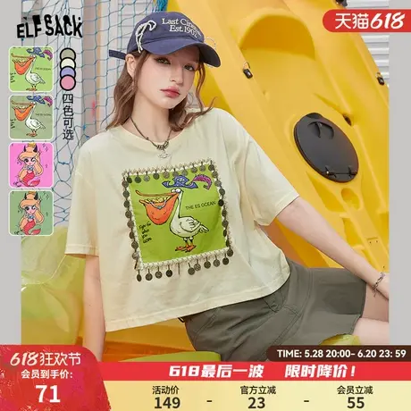 妖精的口袋纯棉印花短袖t恤女2024年夏季新款休闲设计感短款上衣商品大图