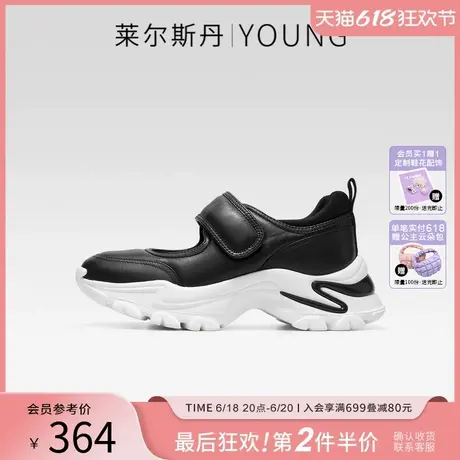 莱尔斯丹YOUNG时尚圆头厚底增高老爹休闲玛丽珍鞋子单鞋女4T58405图片