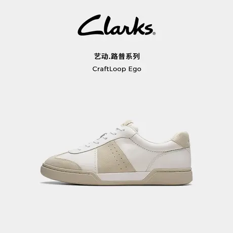 Clarks其乐CraftLoop Ego新品男鞋复古春夏德训鞋小白鞋休闲板鞋商品大图