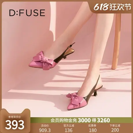 DFuse迪芙斯春夏款羊皮尖头蝴蝶结单鞋露脚跟凉鞋女DF31114043商品大图