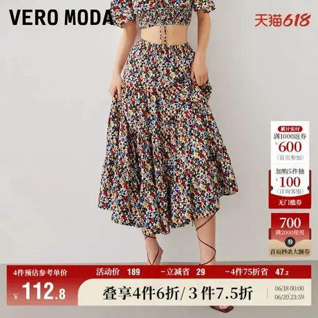 Vero Moda奥莱半身裙夏季清仓优雅气质度假风碎花中长裙子女百搭图片