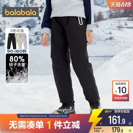 巴拉巴拉儿童羽绒裤中大童宝宝裤子冬季男童女童反季外穿棉裤洋气图片