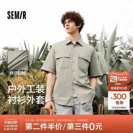 森马短袖T恤男装纯棉衬衣外套户外工装做旧水洗夏季上衣时尚百搭图片