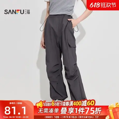 三福女夏季梭织工装裤单裤 抽绳高腰可调节脚口休闲长裤498049商品大图