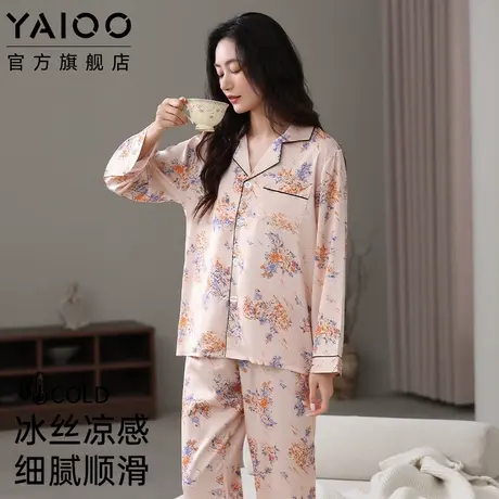 雅鹿冰丝睡衣女士春夏季长袖长裤套装高级感可外穿家居服仿真丝绸商品大图