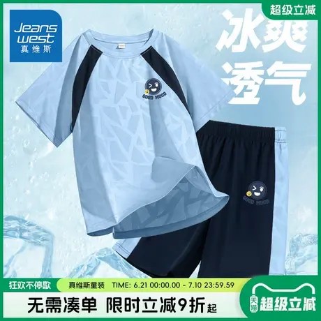 真维斯童装男童裤子儿童夏季户外网眼速干运动短裤男大童透气夏装商品大图