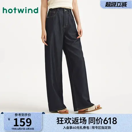 热风女士牛仔裤2025年夏季新款深色休闲阔腿直筒显瘦宽松牛仔裤商品大图