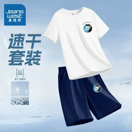 真维斯童装儿童运动套装2025新款男童速干短袖短裤男孩夏季两件套商品大图