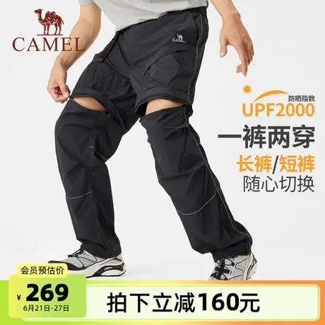 骆驼男装休闲长裤男款2025春夏户外透气宽松冰感upf2000防晒裤商品大图