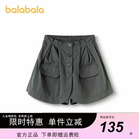 【商场同款】巴拉巴拉童装儿童短裤女童2025夏装新款大童假两件潮商品大图