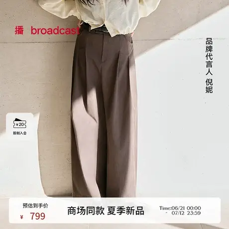 播倪妮同款垂感拖地淡人阔腿裤女25春夏新款宽松休闲裤BDS1KD1505图片