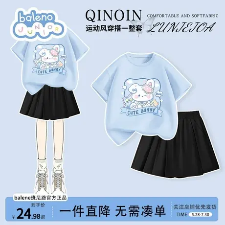 班尼路女童夏季套装2025新款套装冰丝速干衣服儿童薄款两件套蓝色图片