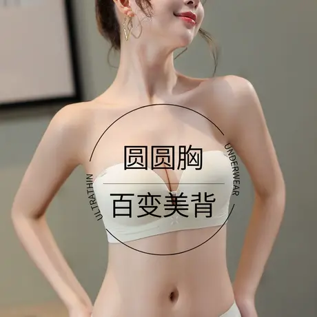 sharefun/霞黛芳无肩带无痕内衣女小胸加厚聚拢手掌杯调整型文胸商品大图