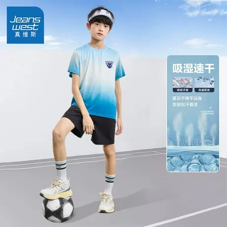 真维斯童装男童短袖T恤2025新款运动防晒打底衫夏季凉感儿童半袖图片