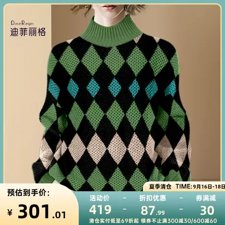 迪菲丽格2023年新款时尚洋气毛衣女秋冬慵懒风半高领宽松针织上衣商品大图