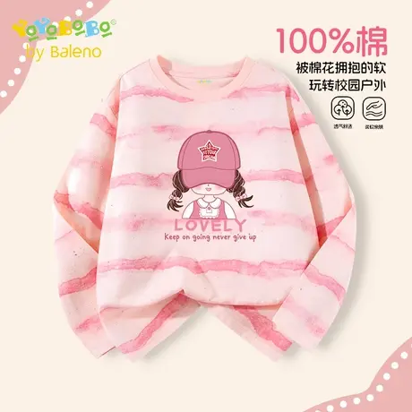 班尼路童装YBB系列女童t恤纯棉透气中大童休闲长袖女孩上衣打底衫商品大图