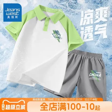 真维斯童装男童夏套装2025新款儿童polo短袖t恤中大童速干运动服图片