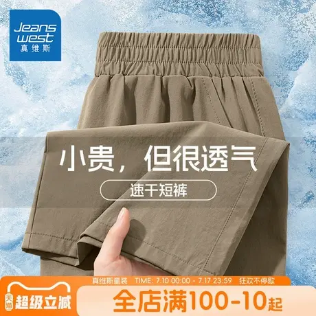 真维斯童装男童夏季裤子男孩冰丝薄款休闲短裤儿童速干凉感运动裤图片