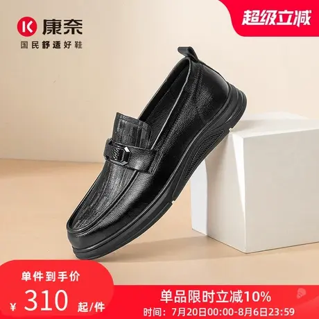 康奈男鞋2025春季新品乐福鞋一脚蹬商务男士休闲皮鞋头层牛皮皮鞋商品大图