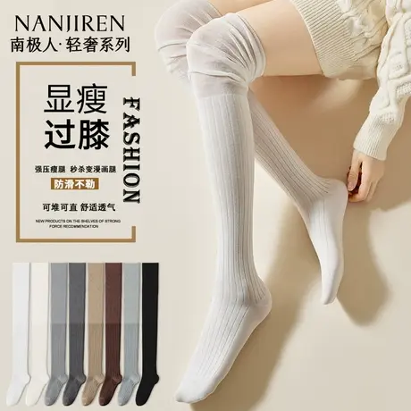 长靴过膝袜子女款夏季薄款小腿堆堆袜2025新款大腿袜春秋长筒袜新商品大图