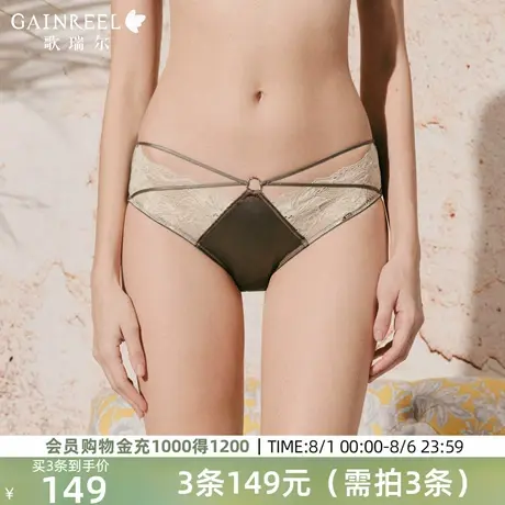 歌瑞尔性感交叉细带内裤女2025新款夏薄款透气蕾丝舒适棉裆三角裤商品大图