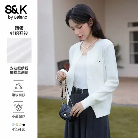 班尼路S&K系列白色圆领针织开衫外套女2025秋季新款亲肤短款上衣Q图片