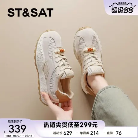 星期六复古百搭厚底德训鞋女2025新款秋季软底不累脚阿甘休闲鞋子商品大图