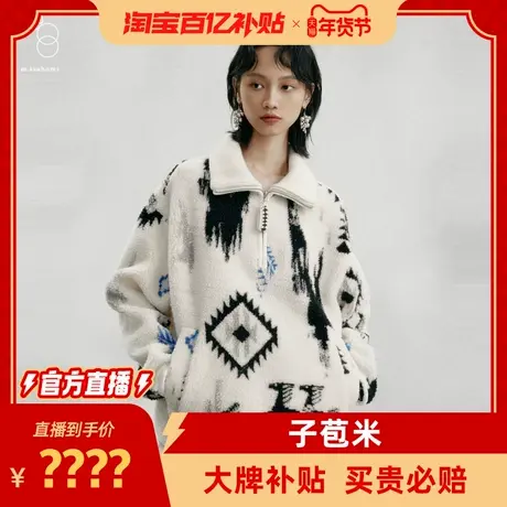 子苞米卫衣图片