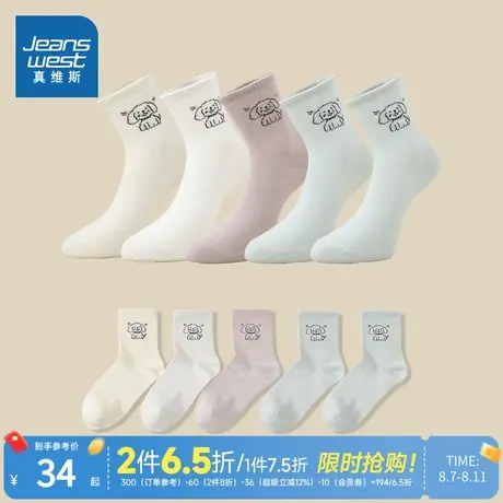 L6真维斯女装2025秋季新款 可爱百搭小狗提花女士长袜（五双装）商品大图
