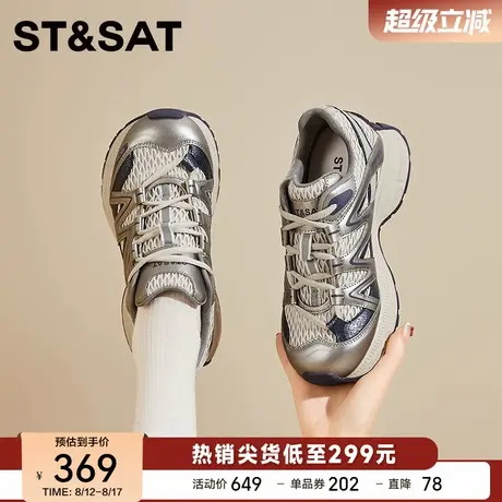 星期六厚底老爹鞋女2025新款秋季百搭增高休闲运动鞋透气网面女鞋商品大图