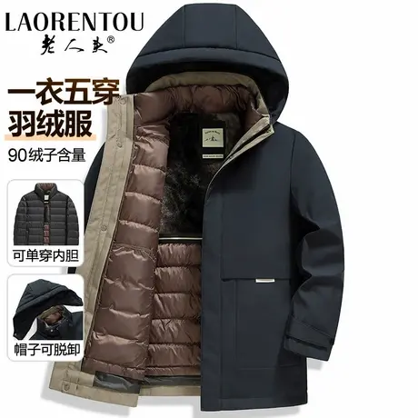 【一衣五穿】老人头可拆卸羽绒服男2025冬季中老年爸爸装保暖外套商品大图