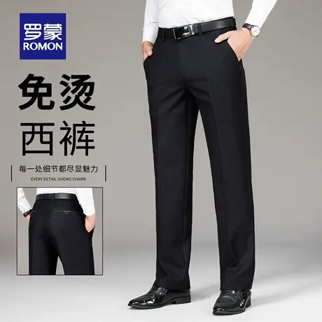 罗蒙男士休闲裤2025新款直筒宽松免烫弹力西裤商务百搭长裤子N1Z商品大图